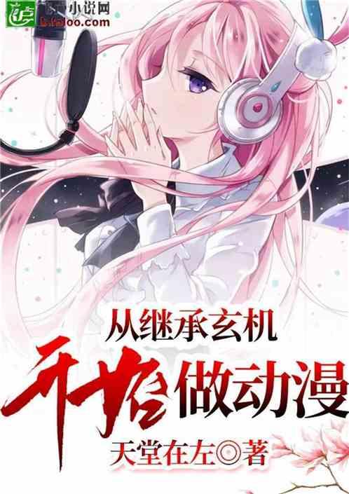 拥有“白肉三文鱼”之名的脆鲷鱼，会成为循环水养殖新网红？